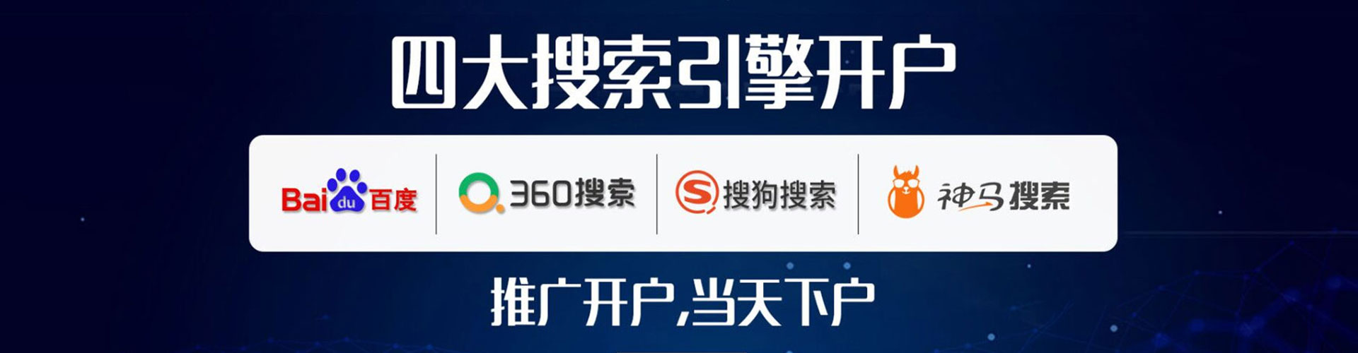 绥中百度包年竞价
