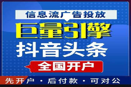 开户返点收益最大化：案例解析