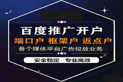 信息流广告推广与内容营销结合案例