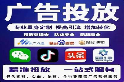 信息流广告如何助力企业营销——多案例分析